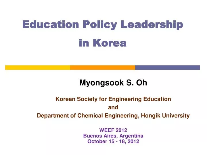 education policy leadership in korea