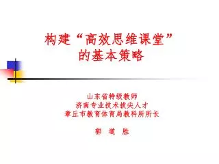 slide1