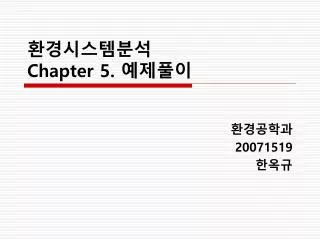 chapter 5
