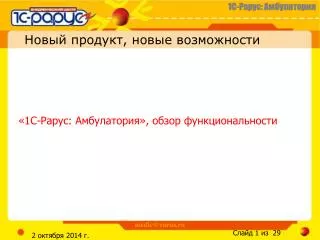 slide1