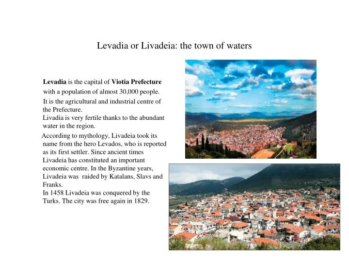 levadia or livadeia the town of waters