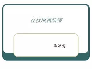 slide1