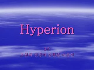hyperion