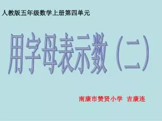 slide1