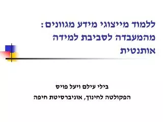 slide1