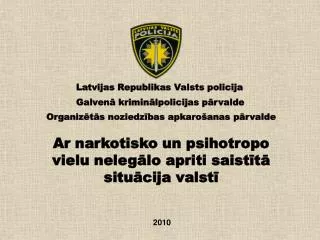 latvijas republikas valsts policija