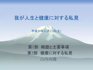 20 11 15