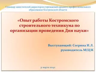 slide1