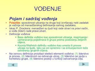 vo enje