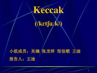 Keccak (/k?t???k/)