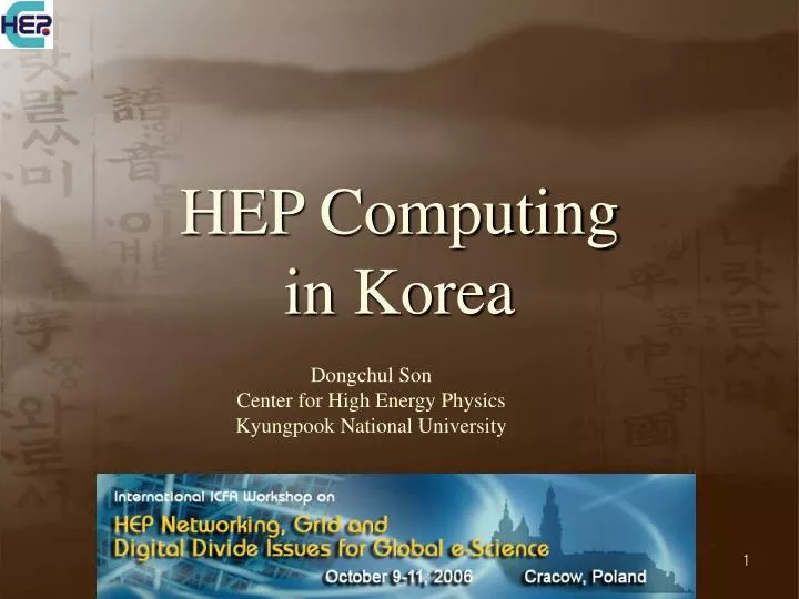 hep computing in korea