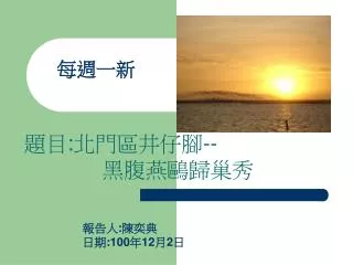 slide1