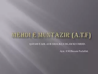 mehdi e muntazir a t f