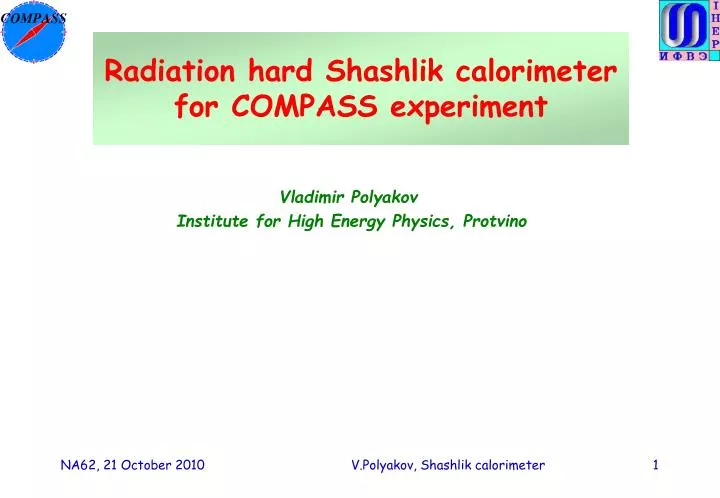 radiation hard shashlik calorimeter for compass experiment