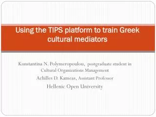 Using the TIPS platform to train Greek cultural mediators