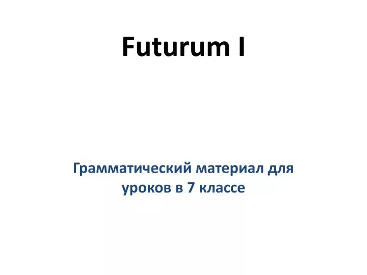 futurum i