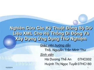 nghi n c u c c k thu t ng b d li u xml cho h th ng di ng v x y d ng ng d ng th nghi m
