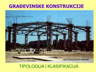 gra evinske konstrukcije