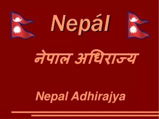 nep l nepal adhirajya
