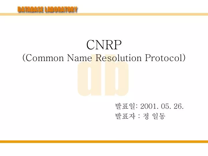 cnrp common name resolution protocol