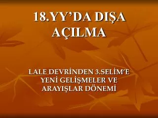 18 yy da di a a ilma