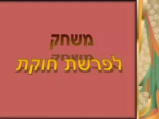 slide1