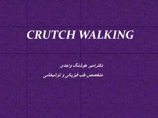 Crutch walking