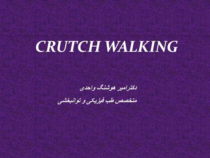 crutch walking