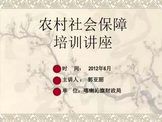 slide1
