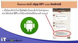 1 line kpi