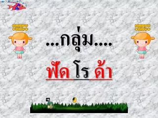 slide1
