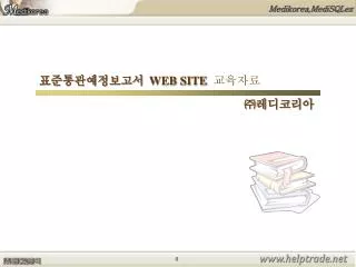 medikorea medisqlez