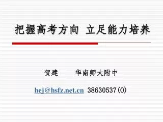 slide1