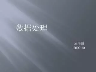 2009 10
