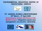 Environmental Education Centre of Drapetsona - Greece: Assises Jeunes & Mediterranee - slide 1