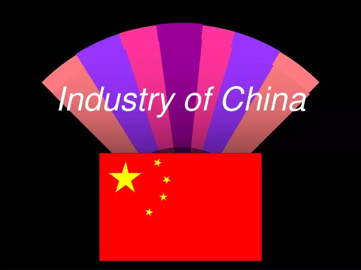 industry of china