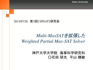 multi maxsat weighted partial max sat solver