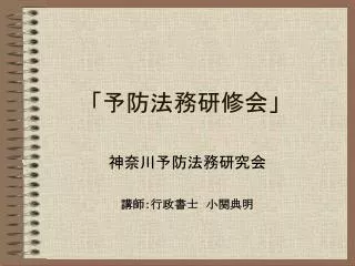 slide1