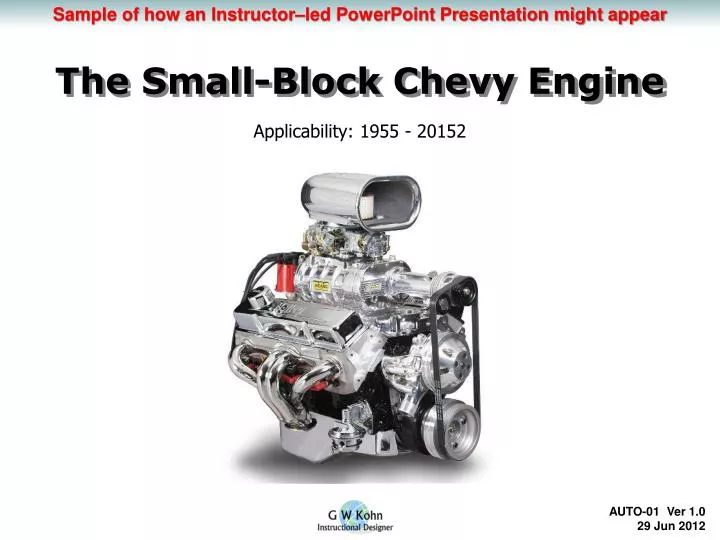 the small block chevy engine