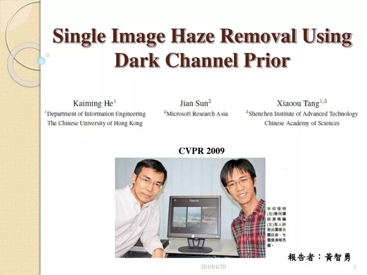 single image haze removal using dark channel prior
