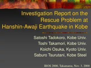 Investigation Report on the Rescue Problem at Hanshin-Awaji Earthquake in Kobe