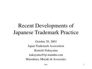 Recent Developments of Japanese Trademark Practice