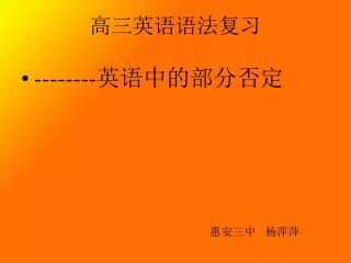 slide1