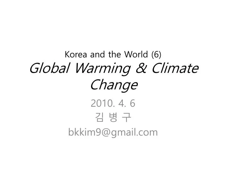 korea and the world 6 global warming climate change