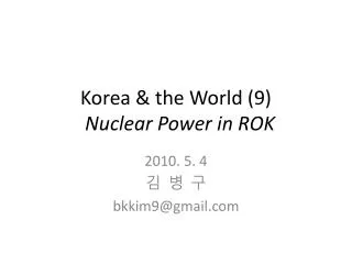 Korea &amp; the World (9) Nuclear Power in ROK