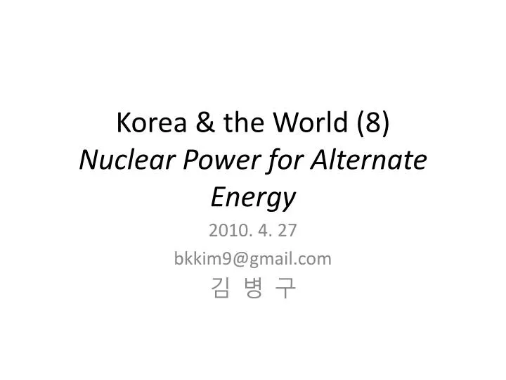 korea the world 8 nuclear power for alternate energy