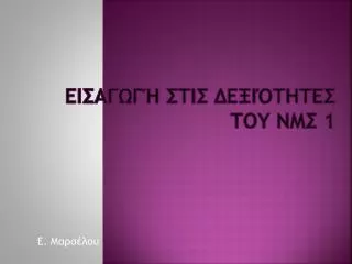 slide1