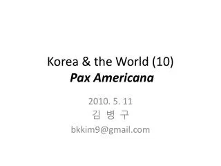 Korea &amp; the World (10) Pax Americana