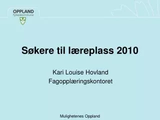 s kere til l replass 2010