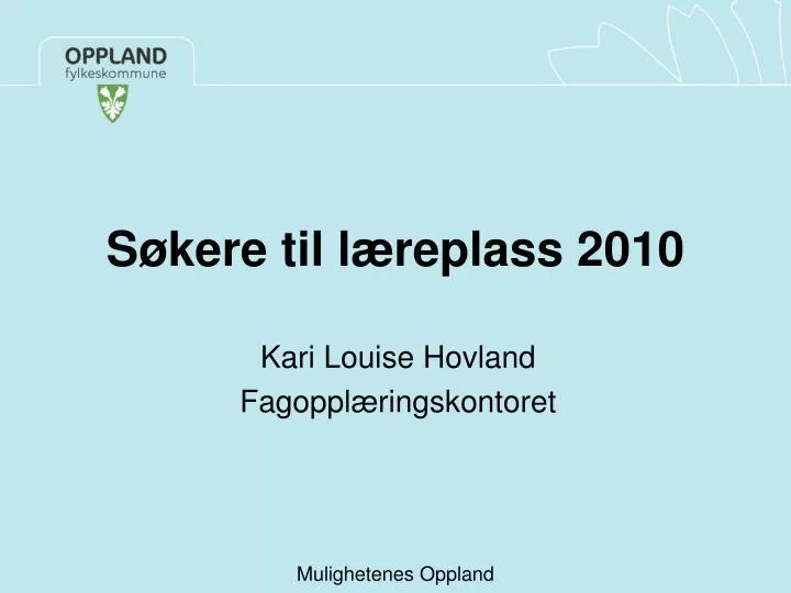 s kere til l replass 2010